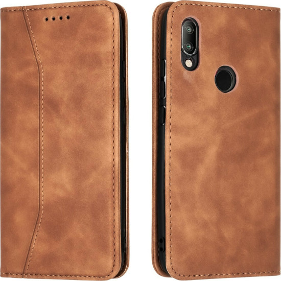 Bodycell Θήκη - Πορτοφόλι Xiaomi Redmi 7 - Brown (5206015059070)