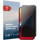 Rosso Tempered Glass Privacy - Αντιχαρακτικό Γυαλί Προστασίας Απορρήτου Οθόνης Apple iPhone 14 Plus (8719246376290)