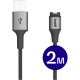 Καλώδιο Φόρτισης Garmin Watch Buddi Flex Καλώδιο USB-A 200cm 5W 5 Έτη Εγγύηση - Black (8719246548512)
