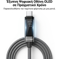 Καλώδιο Type-C Veger DC120 σε Type-C για Γρήγορη Φόρτιση & Μεταφορά Δεδομένων με OLED 120cm 240W - Black (6977525753558)