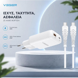 Φορτιστής Veger TR122 GaN Αντάπτορας με 1 x Type-C 65W / 1 x USB-A 18W & 1 x Καλώδιο Type-C σε Type-C 120cm - White (6977525753206)