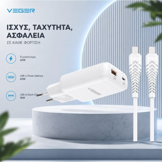 Φορτιστής Veger TR122 GaN Αντάπτορας με 1 x Type-C 65W / 1 x USB-A 18W & 1 x Καλώδιο Type-C σε Type-C 120cm - White (6977525753206)